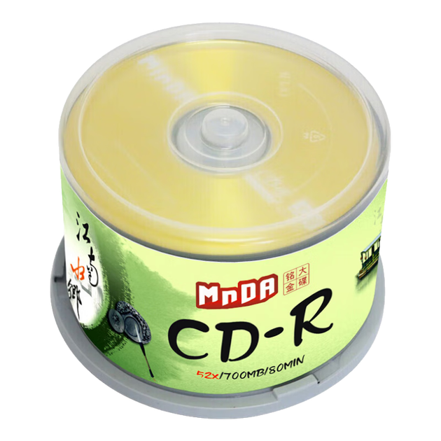 Записываемые CD-R диски MNDA, серия «Водный город Цзяннань», скорость 52x, емкость 700 МБ, 50 штук в упаковке. - изображение 4