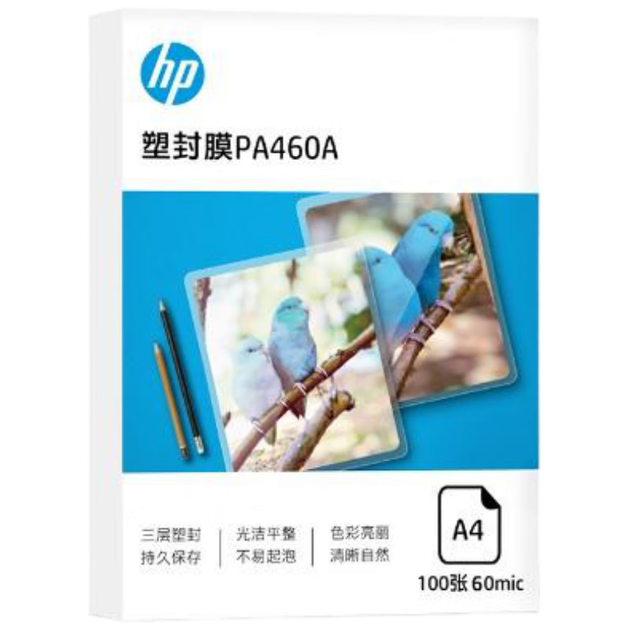 Пленка для ламинирования документов и фотографий HP A4 60 мкм, высококачественная прозрачная защитная пленка для карт, пленка для копирования, устойчивая к царапинам, водонепроницаемая, 100 листов в коробке, 216*303 мм - Фото 4 Пленка для ламинирования документов и фотографий HP A4 60 мкм, высококачественная прозрачная защитная пленка для карт, пленка для копирования, устойчивая к царапинам, водонепроницаемая, 100 листов в коробке, 216*303 мм - изображение 4
