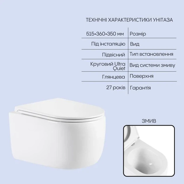 Підвісний унітаз Qtap Taurus 515x360x350 мм кераміка білий комплект інсталяції Nest 4 в 1 - Фото 3 Підвісний унітаз Qtap Taurus 515x360x350 мм кераміка білий комплект інсталяції Nest 4 в 1 - зображення 3