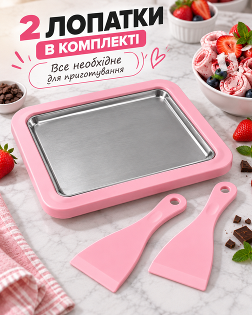Аппарат для приготовления рулетов из мороженого, мороженица UKC Ice Cream Maker Instant с 2 лопатками, розовый - изображение 5