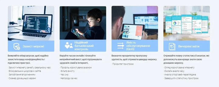 Система WiFi-Mesh TP-LINK Deco X50 AX3000, 1xGE LAN/WAN, 1x2,5GE LAN/WAN, 1мод, PoE. - изображение 5