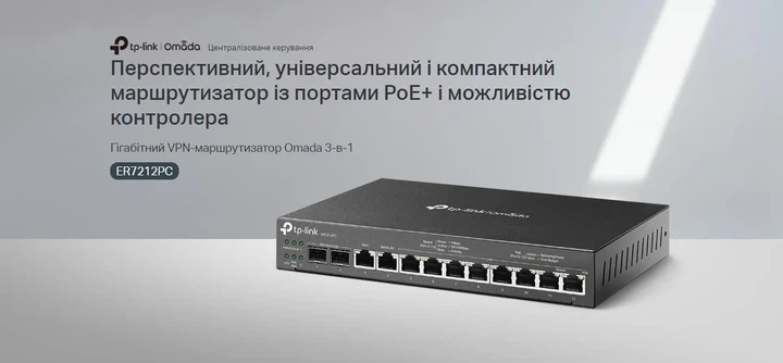 Мультисервисный маршрутизатор TP-Link 8 портов PoE 226х131х35 мм - изображение 4