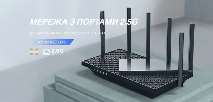 Маршрутизатор TP-LINK ARCHER AX72 PRO AX5400, 3xGE LAN, 1x2.5GE WAN/LAN, 1xGE WAN/LAN, 1xUSB 3.0, MESH. - изображение 2