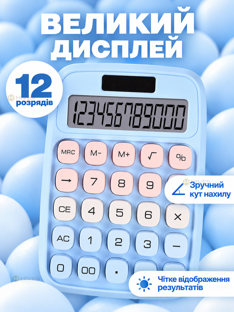Настольный калькулятор 12-разрядный с большим дисплеем, функциями памяти, процентов и корня, розовый для офиса и обучения, голубой - изображение 2