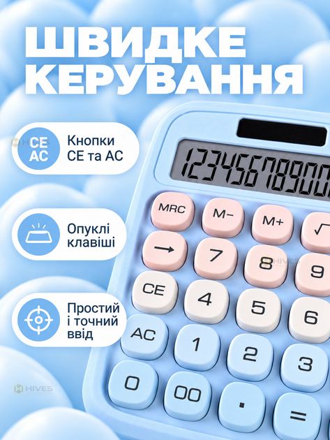 Настольный калькулятор 12-разрядный с большим дисплеем, функциями памяти, процентов и корня, розовый для офиса и обучения, голубой - изображение 4