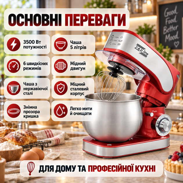 Професійний тістоміс Zepline ZP-136 6 літрів Міксер для густого тіста 3500W Багатофункціональний кухонний комбайн - зображення 7