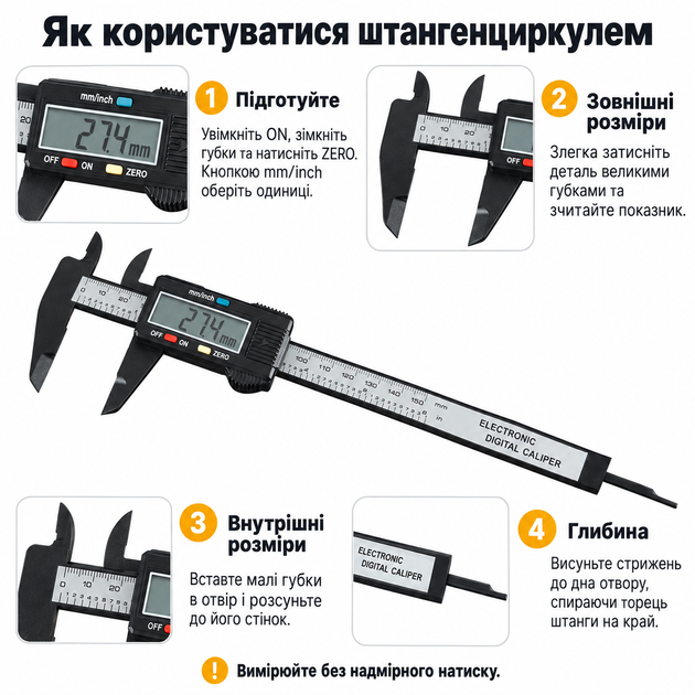 Цифровой электронный штангенциркуль 150 мм с LCD-дисплеем, мм/дюймы - изображение 4
