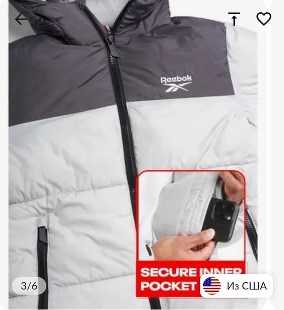 Чоловіча куртка Reebok 42 / XL / 50, сірий - зображення 3