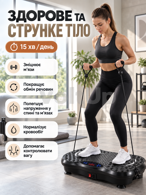 Виброплатформа для тренировок до 150 кг с 99 уровнями скорости, пультом, эспандерами и LED-дисплеем 53×35×15 см антрацит - изображение 3