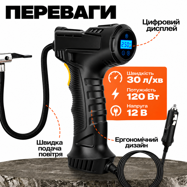 Автомобільний компресор 120 Вт, акумуляторний насос для шин з цифровим дисплеєм, ліхтариком та автостопом - изображение 2