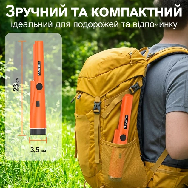 Вологозахищений пінпоінтер GP-Pointer 12 кГц пластиковий помаранчевий - зображення 5