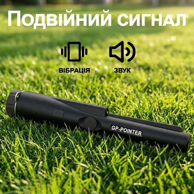 Влагостойкий пинпоинтер GP-Pointer металлоискатель 12 кГц пластиковый черный - Фото 2 Влагостойкий пинпоинтер GP-Pointer металлоискатель 12 кГц пластиковый черный - изображение 2