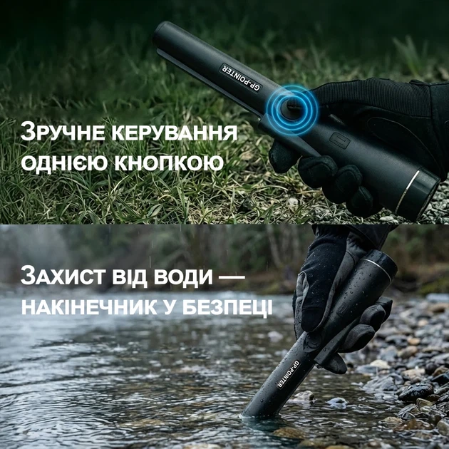 Влагостойкий пинпоинтер GP-Pointer металлоискатель 12 кГц пластиковый черный - Фото 4 Влагостойкий пинпоинтер GP-Pointer металлоискатель 12 кГц пластиковый черный - изображение 4
