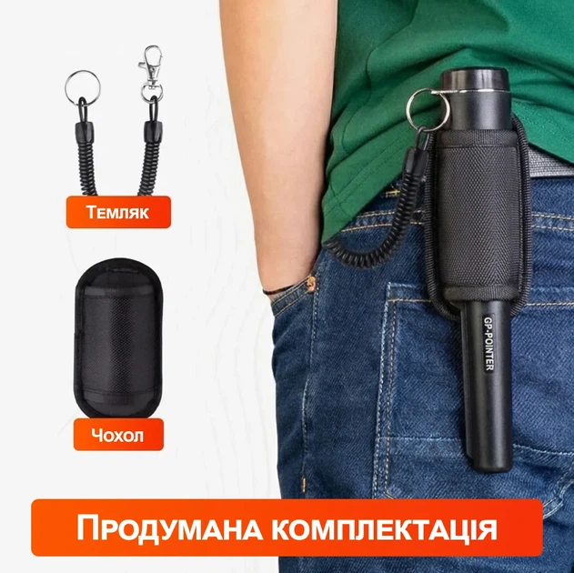Влагостойкий пинпоинтер GP-Pointer металлоискатель 12 кГц пластиковый черный - Фото 9 Влагостойкий пинпоинтер GP-Pointer металлоискатель 12 кГц пластиковый черный - изображение 9