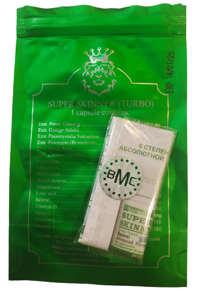 Super Skinny Turbo Супер Скінні Турбо Boston Medical Center 10 капсул - зображення 5