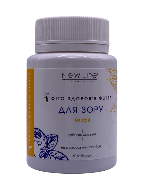 Натуральна добавка New Life Фіто Здоров'я Форте для зору