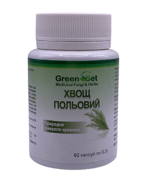Дієтична добавка Хвощ польовий кремнієвий захист GreenSet 60 капсул