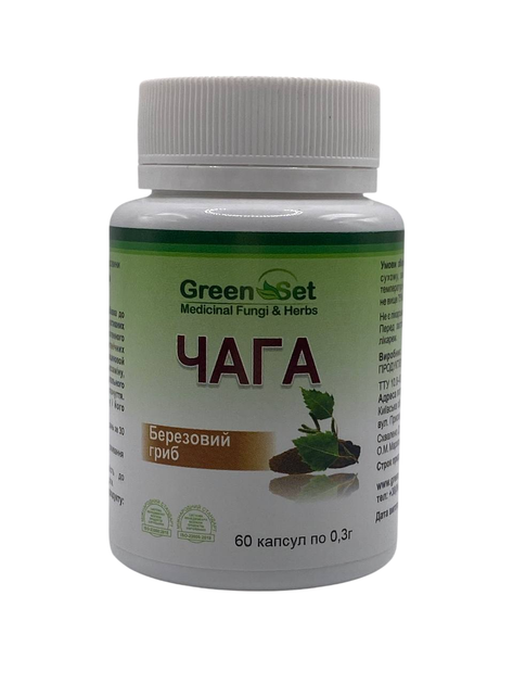 Дієтична добавка Чага березовий гриб GreenSet 60 капсул