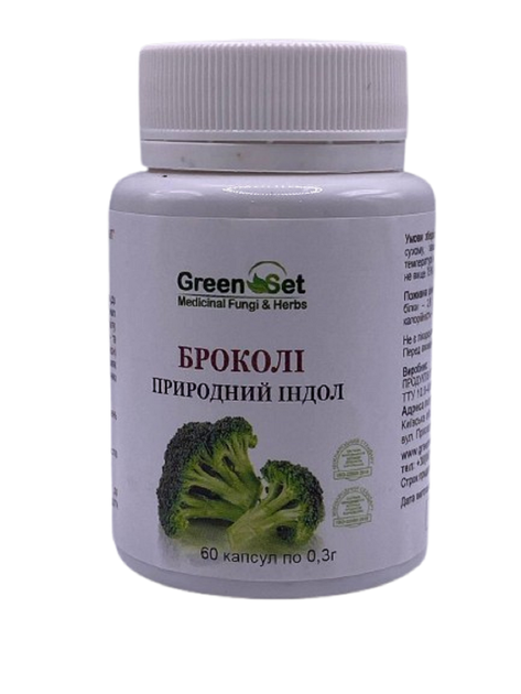 Дієтична добавка Броколі GreenSet 60 капсул