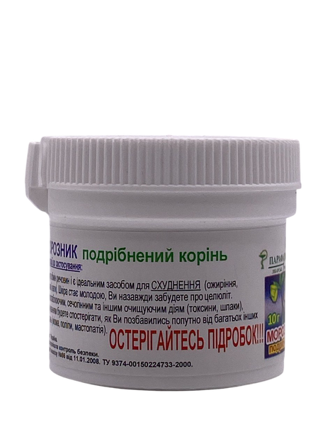 Морозник Кавказский измельченный 10 г - изображение 2