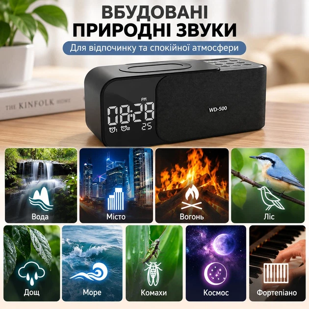 Портативна Bluetooth-колонка SHABA WD-500 Чорна, 5 Вт, Bluetooth 5.1, FM-радіо, бездротова зарядка 10 Вт, 2 будильники - зображення 5