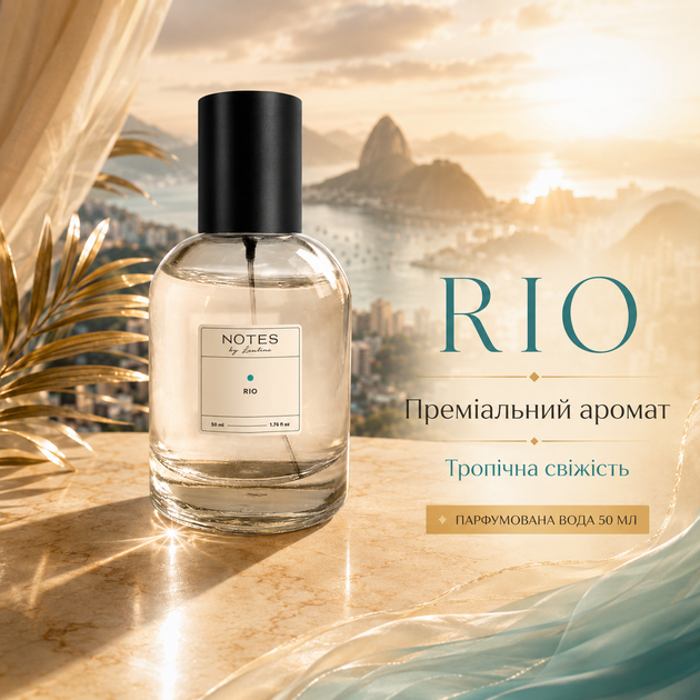 Женская парфюмированная вода Lambre NOTES Rio 50 мл - Фото 3 Женская парфюмированная вода Lambre NOTES Rio 50 мл - изображение 3