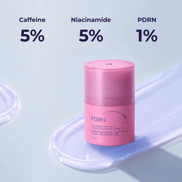 Охлаждающий балансирующий крем-гель PDRN Niacinamide & Caffeine Cool Balance Gel Hillary 15 мл 4823116603370 - Фото 4 Охлаждающий балансирующий крем-гель PDRN Niacinamide & Caffeine Cool Balance Gel Hillary 15 мл 4823116603370 - изображение 4