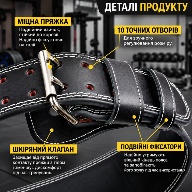 Пояс для тяжелой атлетики U-Way L 77–106 см - черный кожаный силовой пояс для тренировок, тяжелой атлетики и пауэрлифтинга - Фото 2 Пояс для тяжелой атлетики U-Way L 77–106 см - черный кожаный силовой пояс для тренировок, тяжелой атлетики и пауэрлифтинга - изображение 2