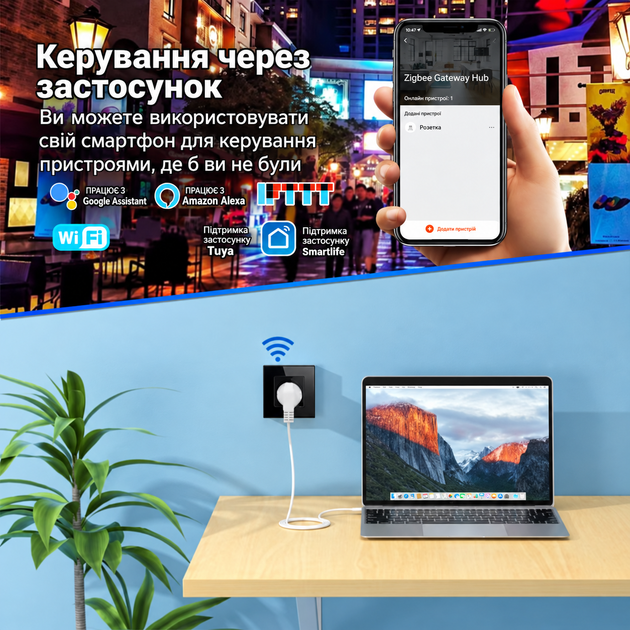 Розумна вбудована Wi-Fi розетка 16A 3500W з енергомоніторингом, керуванням зі смартфона Tuya / Smart Life Чорний (RR102EM) - зображення 4