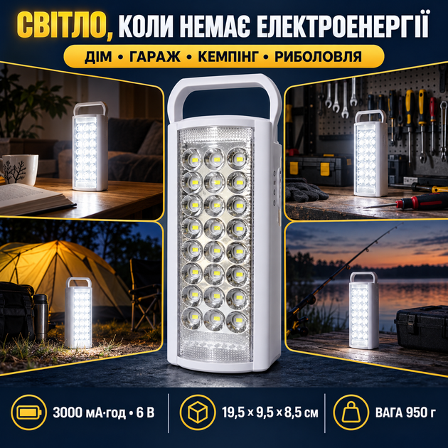 Акумуляторний LED-ліхтар Almina DL-2424 24 LED 3000 мА·год із функцією Power Bank, 2 режими, до 80 годин - зображення 3