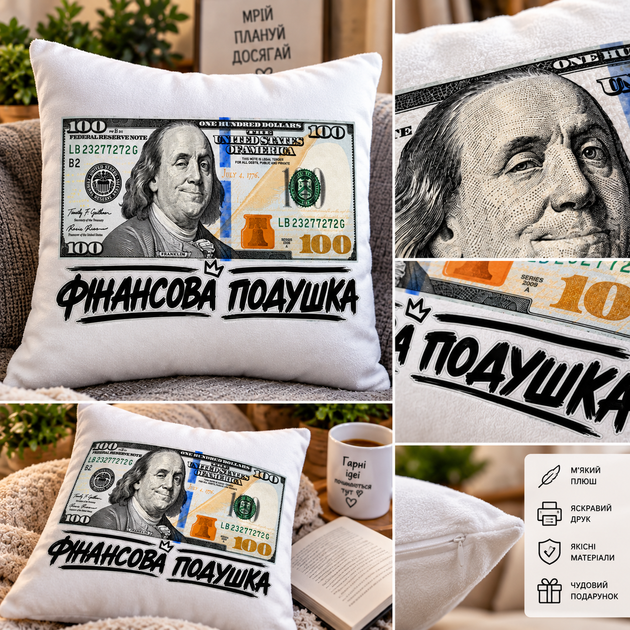 Финансовая подушка 35х35 см с принтом 100 долларов, белая плюшевая подушка, оригинальный подарок с юмором - изображение 2