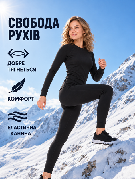 Термобілизна жіноча зимова термокостюм на флісі для жінок спортивний термокомплект бафф флісовий зимовий термокофта термоштани теплий термоодяг друга шкіра для екстремальних морозів зими спорту активного відпочинку Kifa WarmFlow чорний M 74122 - Фото 3 Термобілизна жіноча зимова термокостюм на флісі для жінок спортивний термокомплект бафф флісовий зимовий термокофта термоштани теплий термоодяг друга шкіра для екстремальних морозів зими спорту активного відпочинку Kifa WarmFlow чорний M 74122 - зображення 3