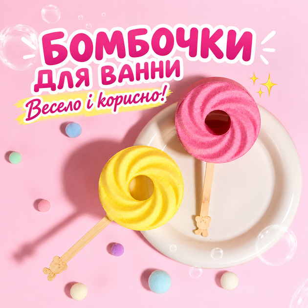 Соль для ванны / Бомбочка для ванны / Мыльные пузыри для детей в виде леденца на палочку / желтый / LY00057 - изображение 3