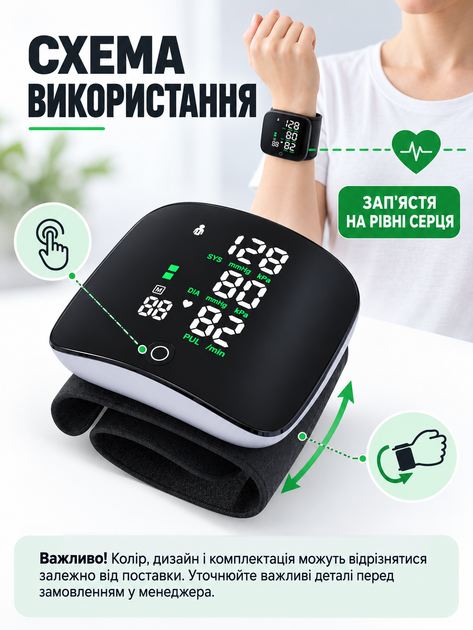 Автоматический тонометр на запястье с голосовым сопровождением, измерением давления и пульса, USB, черный (49676413) - изображение 3