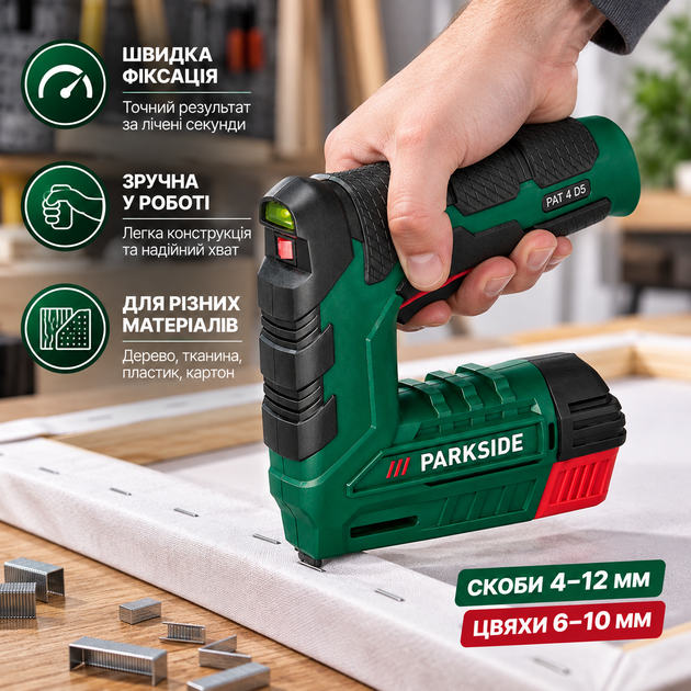 Аккумуляторный степлер PARKSIDE PAT 4 D5 4 В для скоб 4–12 мм Электрический скобозабивщик с индикатором заряда Гвоздезабивщик для гвоздей 6–10 мм - Фото 4 Аккумуляторный степлер PARKSIDE PAT 4 D5 4 В для скоб 4–12 мм Электрический скобозабивщик с индикатором заряда Гвоздезабивщик для гвоздей 6–10 мм - изображение 4