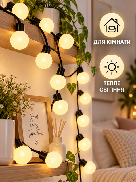 Светодиодная гирлянда с лампочками 20 LED, 5 м, USB, теплый белый свет (49676421) - изображение 8