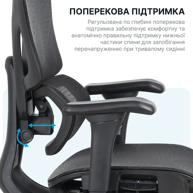 Кресло офисное OfficePro Onix OC975B Mesh эргономичное Black - изображение 15