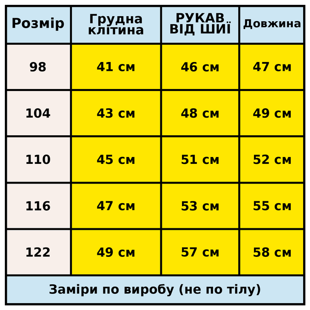Куртка зимова Lys-Orel для хлопчика оверсайз на холофайбері, Чорний, 98 - Фото 2 Куртка зимова Lys-Orel для хлопчика оверсайз на холофайбері, Чорний, 98 - зображення 2