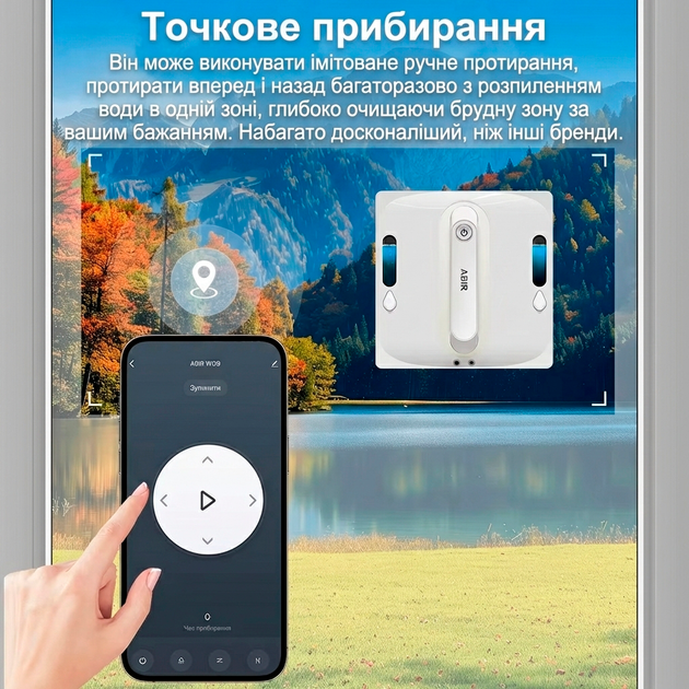 Робот-пилосос ABIR WD9 для миття вікон з дистанційним керуванням Білий - зображення 10