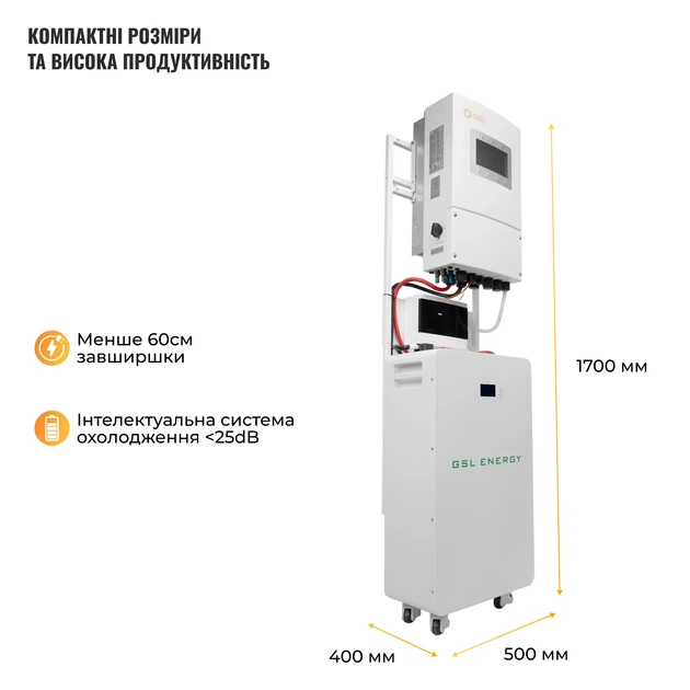 Система зберігання енергії Solis SVS-1SL6K1-LGS16K1-1 6kW 16.1kWh 1BAT LiFePO4 ≥6500 циклів - Фото 3 Система зберігання енергії Solis SVS-1SL6K1-LGS16K1-1 6kW 16.1kWh 1BAT LiFePO4 ≥6500 циклів - зображення 3