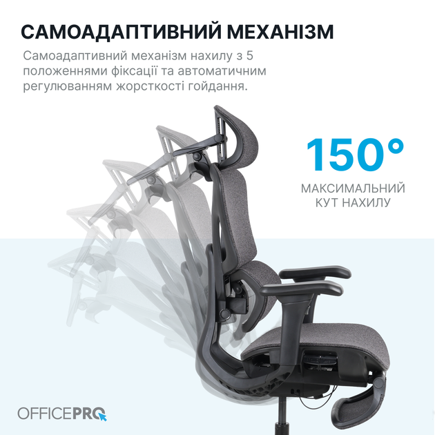 Кресло офисное OfficePro Jade OC970B Fabric эргономичное Black - изображение 14