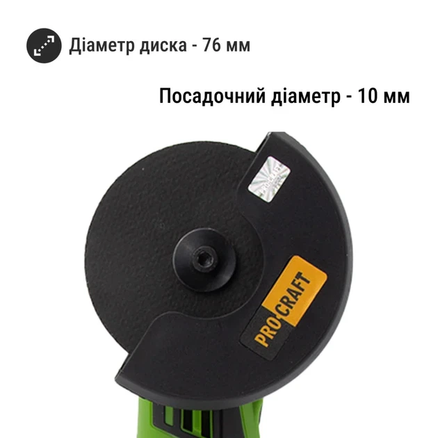 Акумуляторна міні болгарка Procraft PGA12 - Фото 4 Акумуляторна міні болгарка Procraft PGA12 - изображение 4