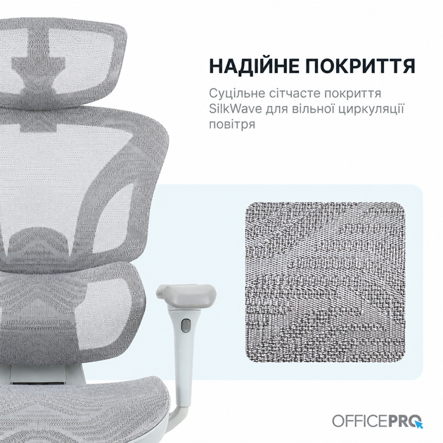 Крісло офісне OfficePro Onix OC975G Mesh  ергономічне Gray - зображення 13