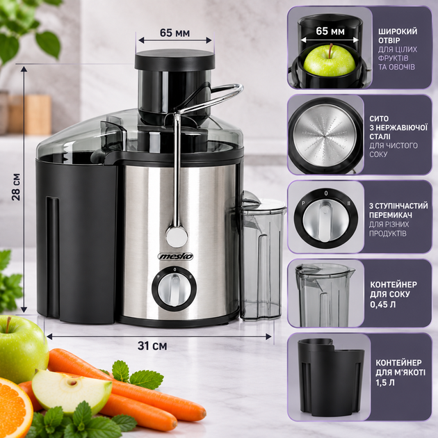 Электрическая соковыжималка Mesko MS 4126 Black 600 Вт Центробежная соковыжималка для твердых овощей и фруктов с двумя скоростями - изображение 2