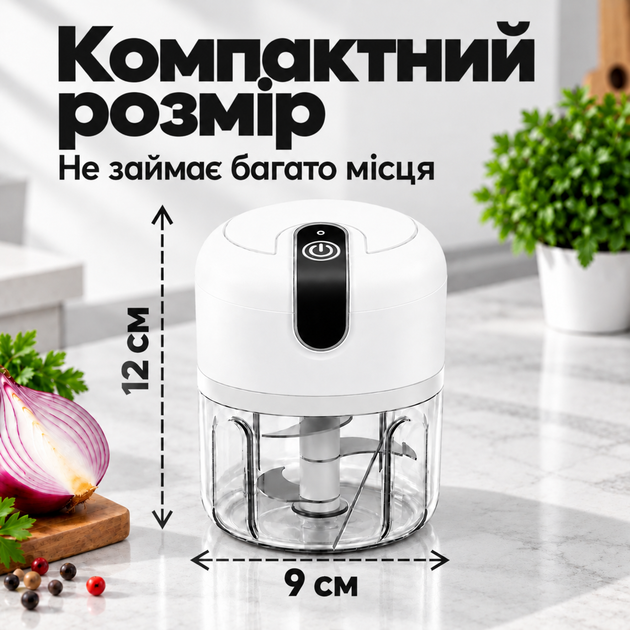 Подрібнювач кухонний електричний бездротовий для овочів спецій цибулі часнику зелені горіхів м'яса та фаршу чоппер міні блендер подрібнювач акумуляторний USB 250 мл 2000 об/хв зі знімними ножами прозора чаша білий Kayfovo - зображення 6
