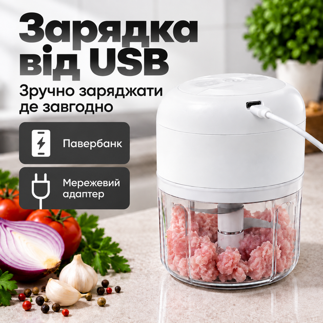 Подрібнювач кухонний електричний бездротовий для овочів спецій цибулі часнику зелені горіхів м'яса та фаршу чоппер міні блендер подрібнювач акумуляторний USB 250 мл 2000 об/хв зі знімними ножами прозора чаша білий Kayfovo - зображення 7