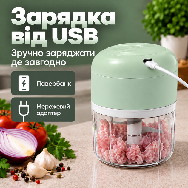 Подрібнювач кухонний електричний бездротовий для овочів спецій цибулі часнику зелені горіхів м'яса та фаршу чоппер міні блендер подрібнювач акумуляторний USB 250 мл 2000 об/хв зі знімними ножами прозора чаша зелений Kayfovo - зображення 7