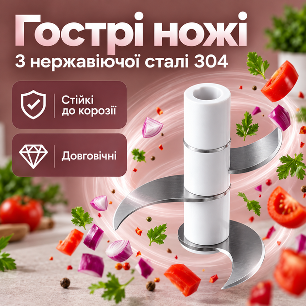 Подрібнювач кухонний електричний бездротовий для овочів спецій цибулі часнику зелені горіхів м'яса та фаршу чоппер міні блендер подрібнювач акумуляторний USB 250 мл 2000 об/хв зі знімними ножами прозора чаша рожевий Kayfovo - Фото 2 Подрібнювач кухонний електричний бездротовий для овочів спецій цибулі часнику зелені горіхів м'яса та фаршу чоппер міні блендер подрібнювач акумуляторний USB 250 мл 2000 об/хв зі знімними ножами прозора чаша рожевий Kayfovo - зображення 2