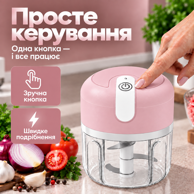 Подрібнювач кухонний електричний бездротовий для овочів спецій цибулі часнику зелені горіхів м'яса та фаршу чоппер міні блендер подрібнювач акумуляторний USB 250 мл 2000 об/хв зі знімними ножами прозора чаша рожевий Kayfovo - Фото 3 Подрібнювач кухонний електричний бездротовий для овочів спецій цибулі часнику зелені горіхів м'яса та фаршу чоппер міні блендер подрібнювач акумуляторний USB 250 мл 2000 об/хв зі знімними ножами прозора чаша рожевий Kayfovo - зображення 3