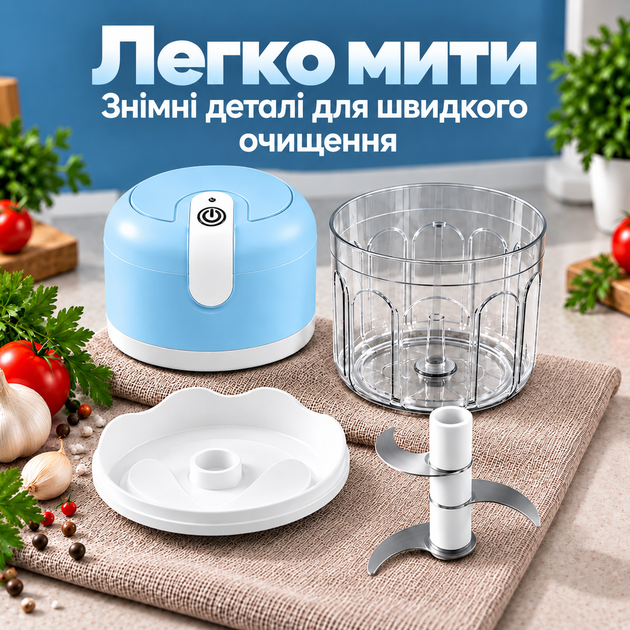 Подрібнювач кухонний електричний бездротовий для овочів спецій цибулі часнику зелені горіхів м'яса та фаршу чоппер міні блендер подрібнювач акумуляторний USB 250 мл 2000 об/хв зі знімними ножами прозора чаша блакитний Kayfovo - зображення 8
